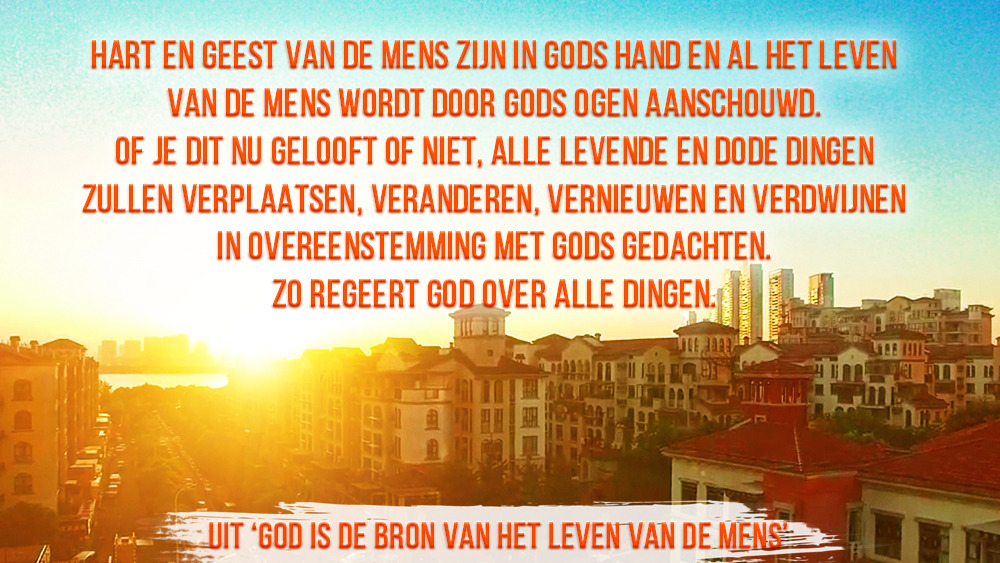 Het leven is een pijpkaneel; ieder zuigt eraan en krijgt zijn deel