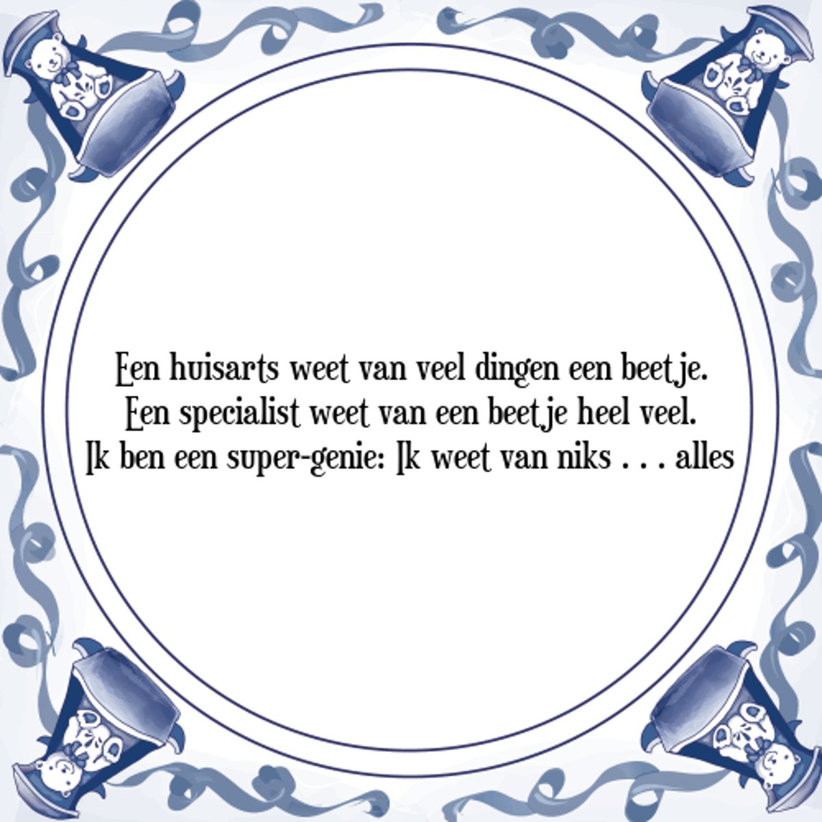 Een huisarts weet van veel dingen een beetje.Een specialist weet van